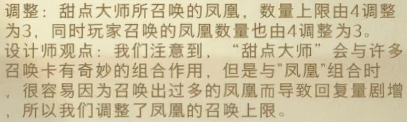 哈利波特魔法觉醒：体验服卡牌大调整！卢娜卡牌回响双增强