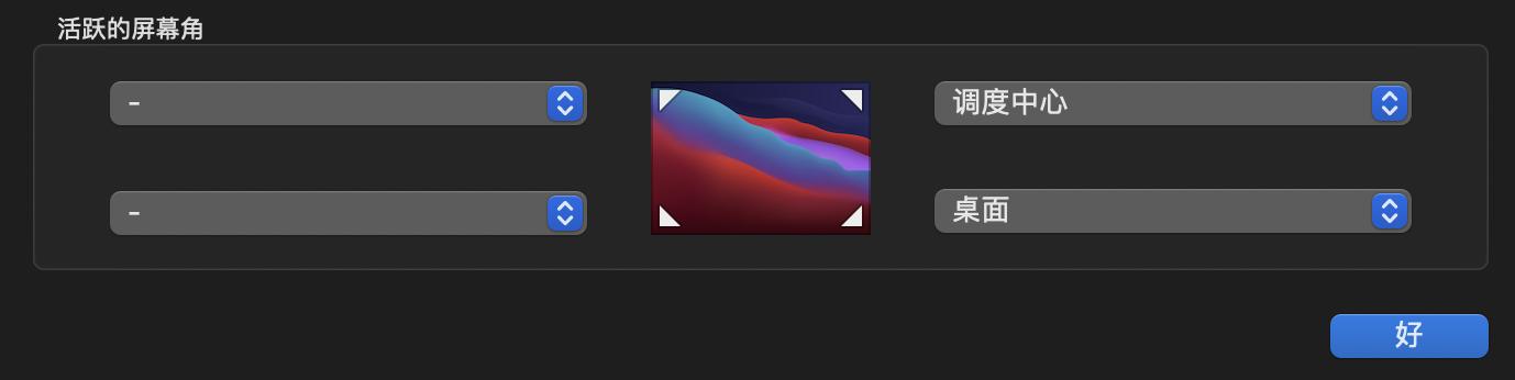 苹果主机系统使用技巧,苹果电脑macbookairm1使用技巧