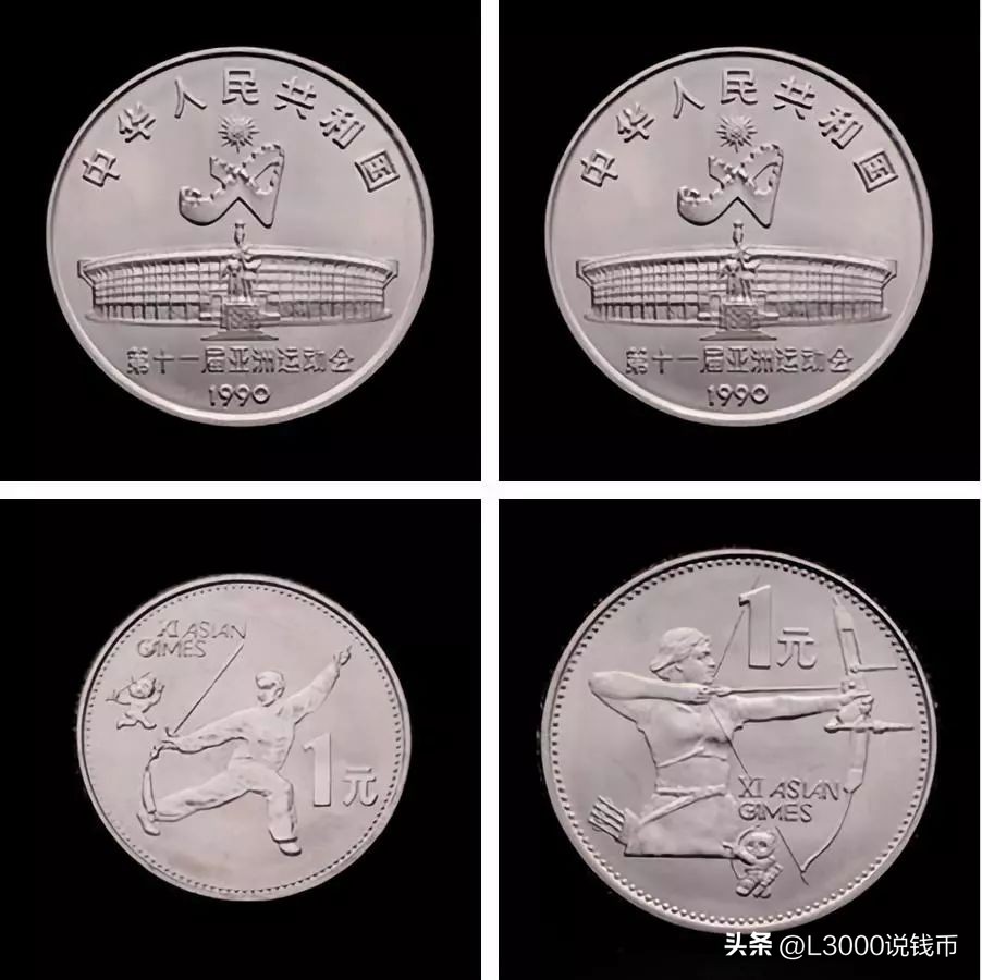 第一二三套人民币纯银纪念币,2024纪念币第二批