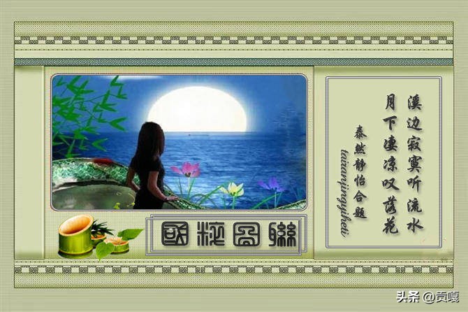 楹联作品赏析讲解,楹联辞赋