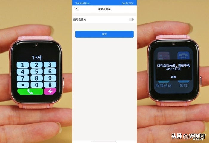 海尔兄弟儿童电话手表怎么操作,海尔兄弟k1经典款电话手表怎么样