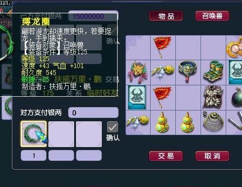 梦幻西游：隔壁又来了，梦幻的号价真的护不住了吗？感觉不太可能