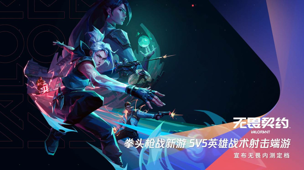 spark游戏腾讯啥时候发布,腾讯2022年新游戏spark