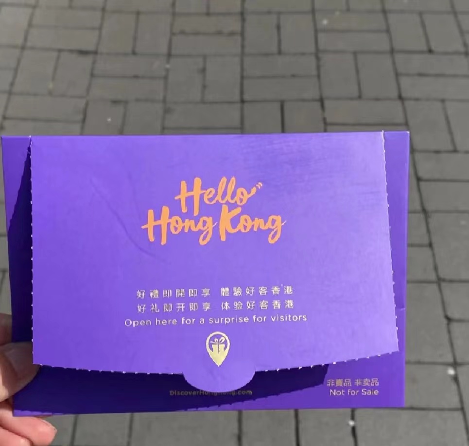 香港一日游交通卡怎么用,在香港旅游如何办理临时乘车卡