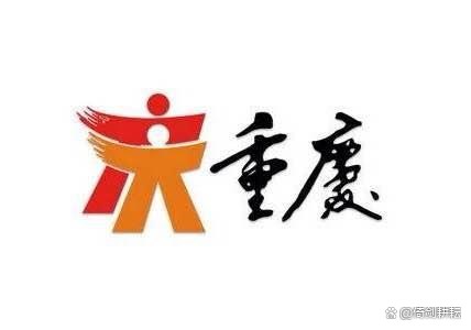 各个城市地标logo设计,最受欢迎的城市logo