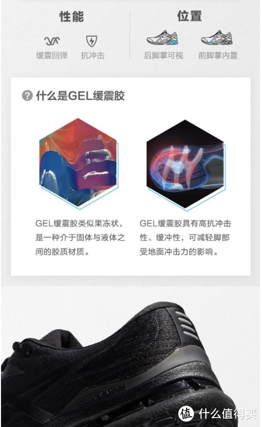 千元以下的长跑跑鞋,4-5分配速马拉松跑鞋推荐