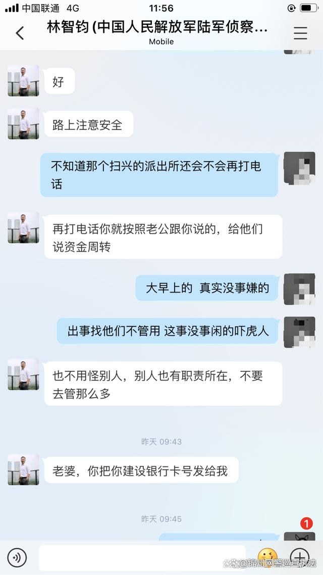 女子遭遇“杀猪盘”被骗500万,警惕网恋杀猪盘套路