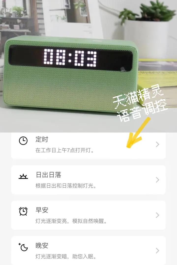 卧室灯光如何布置又经济又好看,卧室用白色的灯还是黄色的灯光