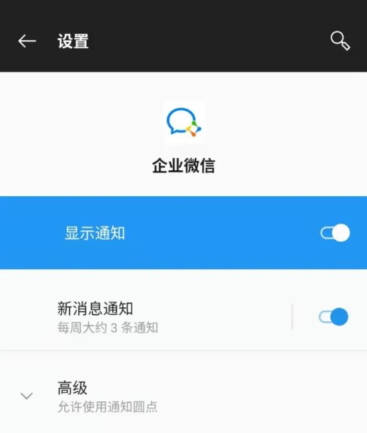 微信怎么不弹出消息提醒了,微信怎么弹出消息提醒