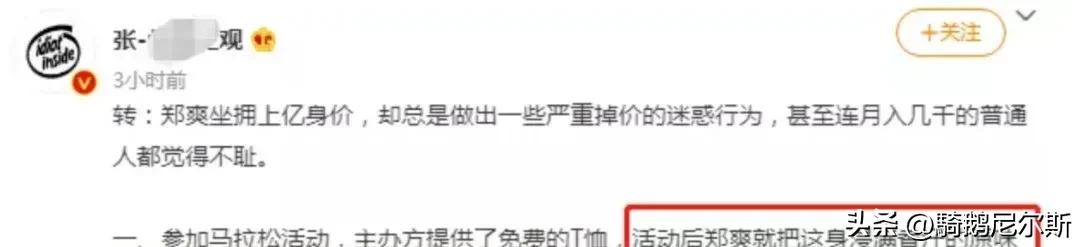 明星卖二手货的平台是哪些,明星卖二手东西平台