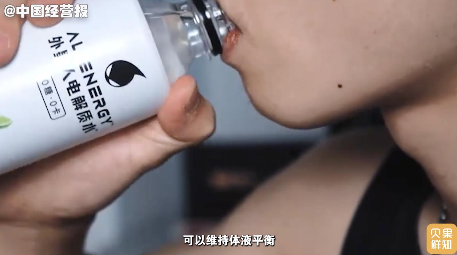 销售额暴涨2000%，全民疯狂抢购！电解质水真能治病？