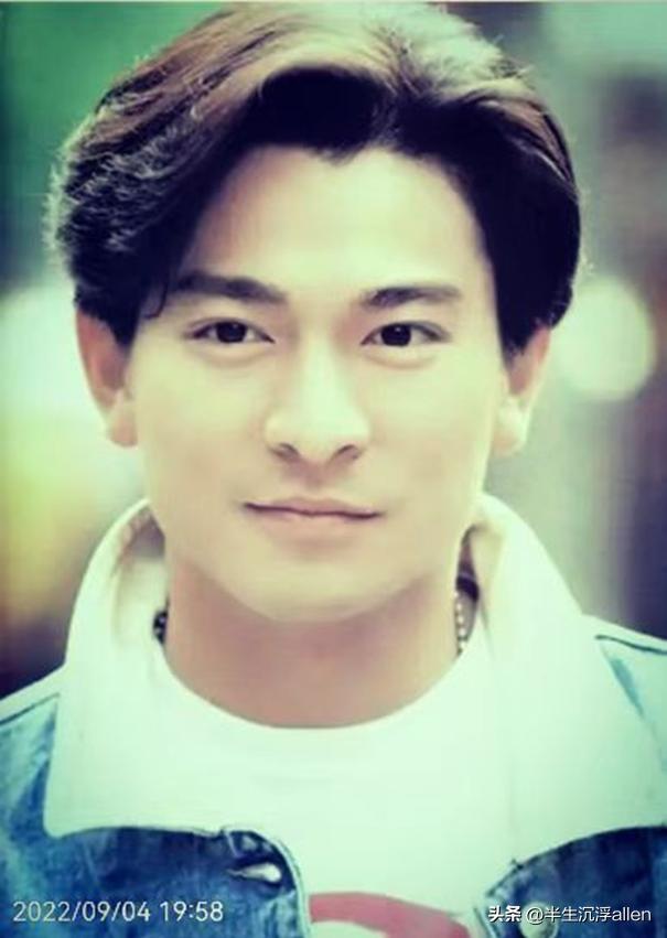 刘德华：活该你红到老