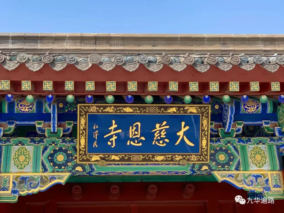 江*民泽**主席的佛教情怀