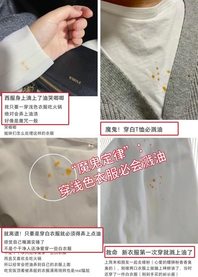 白衣服污垢洗不掉怎么能去除,衣服上面溅了油怎么洗掉
