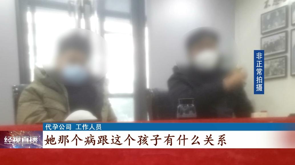 代孕妈妈受不受法律保护,代孕妈妈能赚23万违不违法我不懂