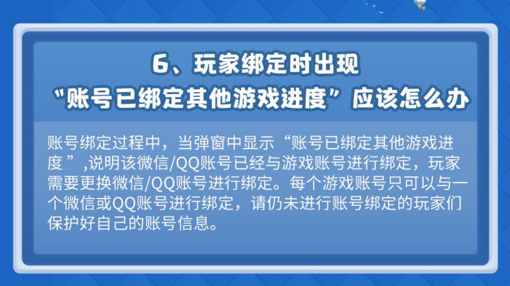 部落冲突皇室战争官方账号,部落冲突皇室战争更换平台