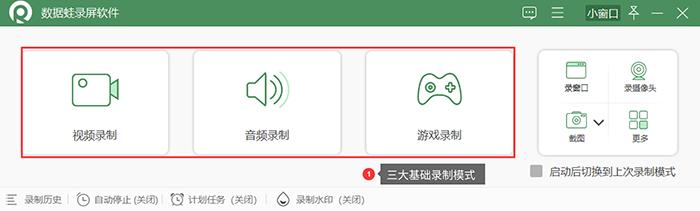 喀秋莎录屏软件和ev录屏软件比较,录屏无杂音的录屏软件