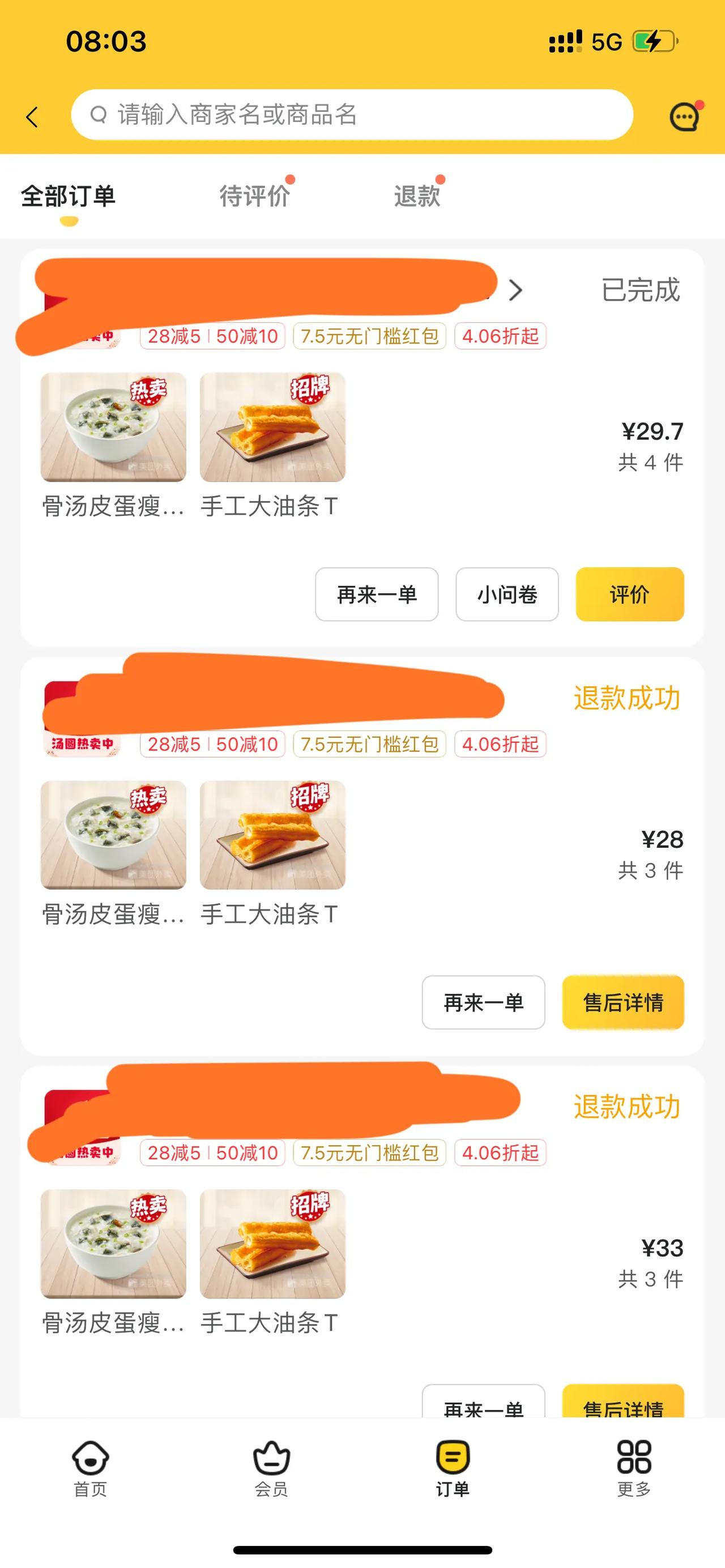 青岛这边怎么订济南的外卖,青岛外卖真实情况