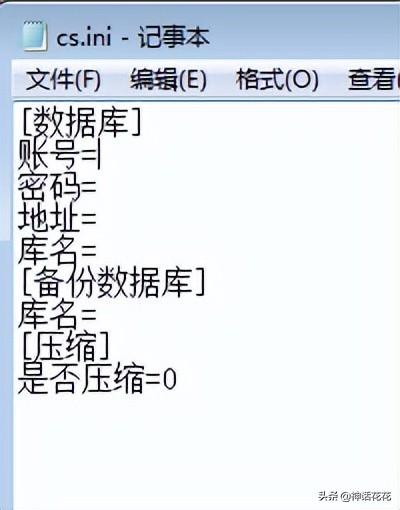 自动备份sqlserver数据库软件,sql数据库自动备份详细步骤