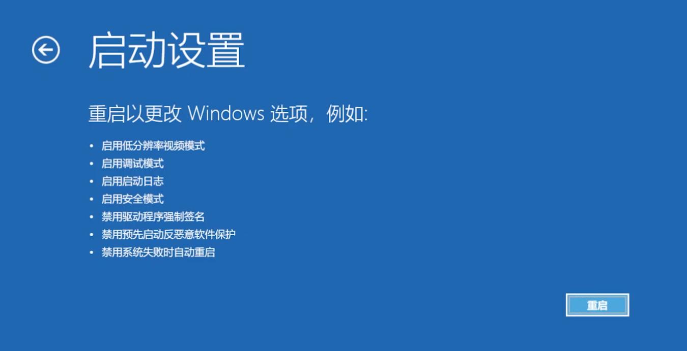 win10电脑安全模式下怎么修复系统,win10怎么进入安全模式修复系统