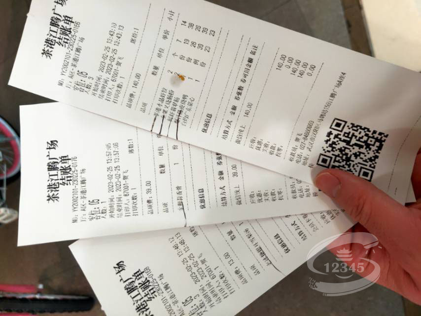 停车缴费、商店点餐、开发票被要求关注公众号，二维码成了消费“拦路码”