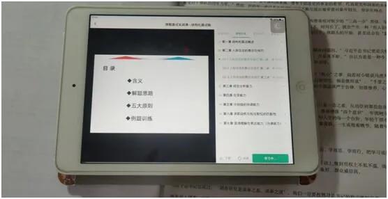 事业单位面试报哪个班,北京事业单位面试班