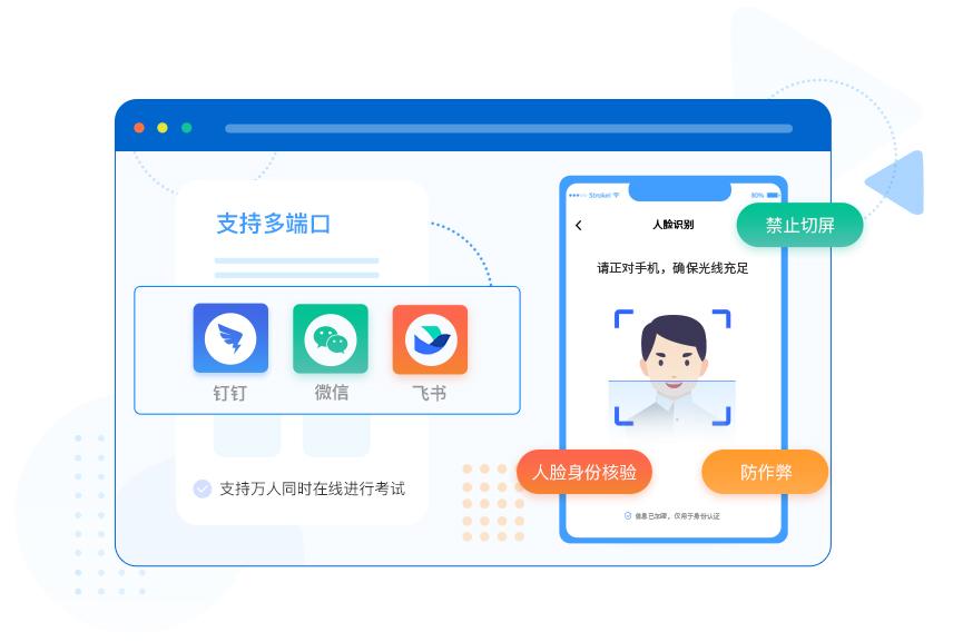 免费线上教育培训机构,在线教育培训机构在线培训平台