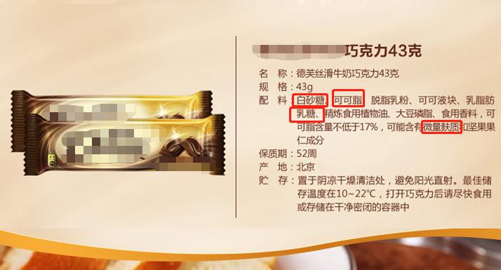 吃巧克力会促进骨骼早闭合吗,吃巧克力会不会影响孩子的身高