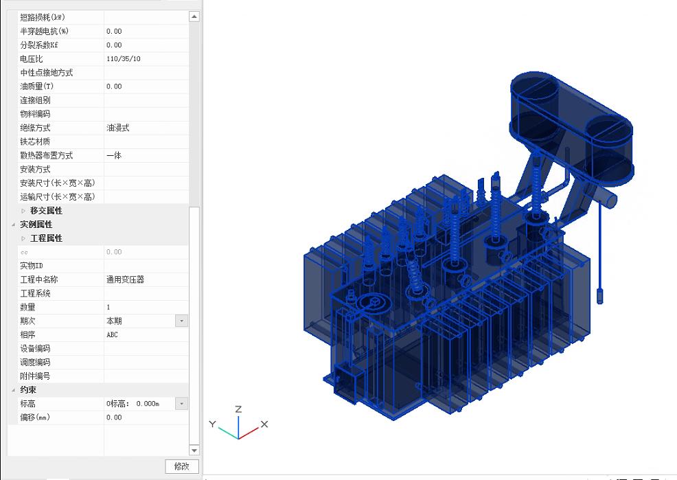 pkpmv1.4结构教程,五大模块ppt