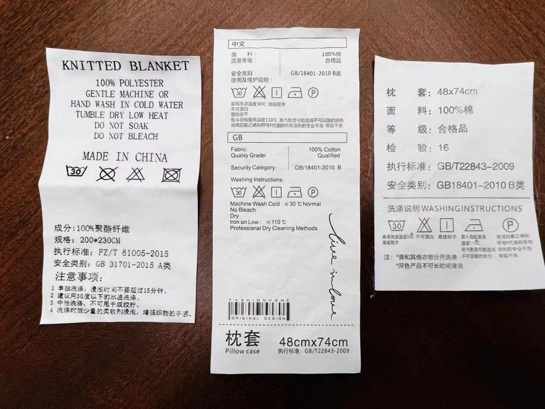 纺织品的分类和主要品种ppt,纺织品国家标准有哪些