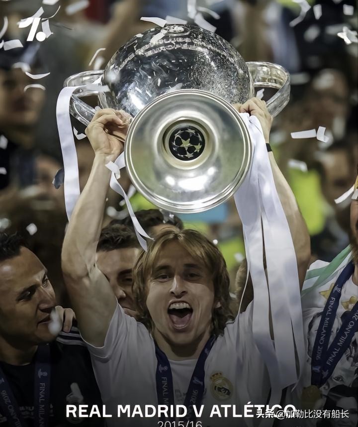 复盘塞维利亚对阵皇马,欧冠决赛赛后分析