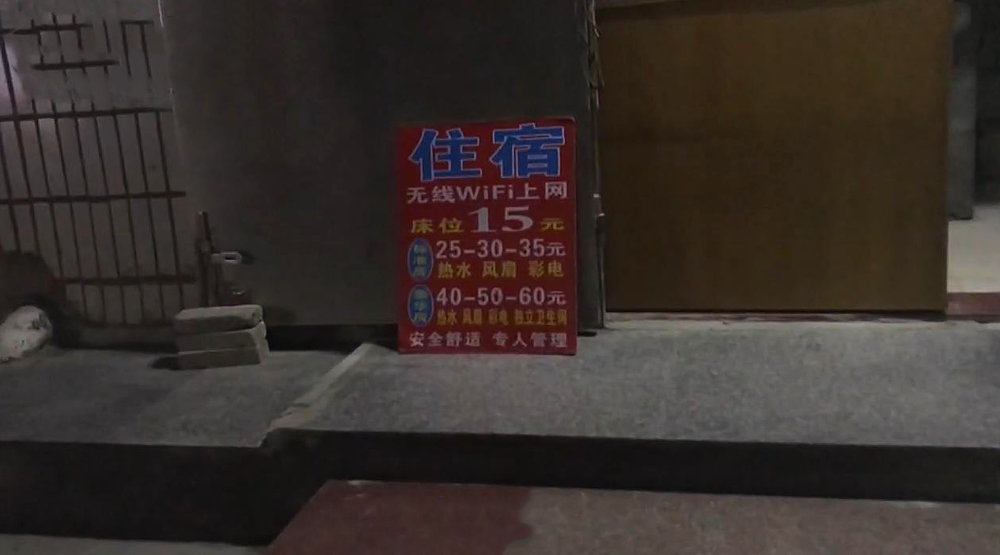 深圳“三和大神”，学历低却不想干活，专做日结工，干一天玩三天