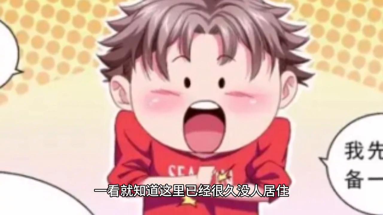 快看漫画下载,快看漫画app