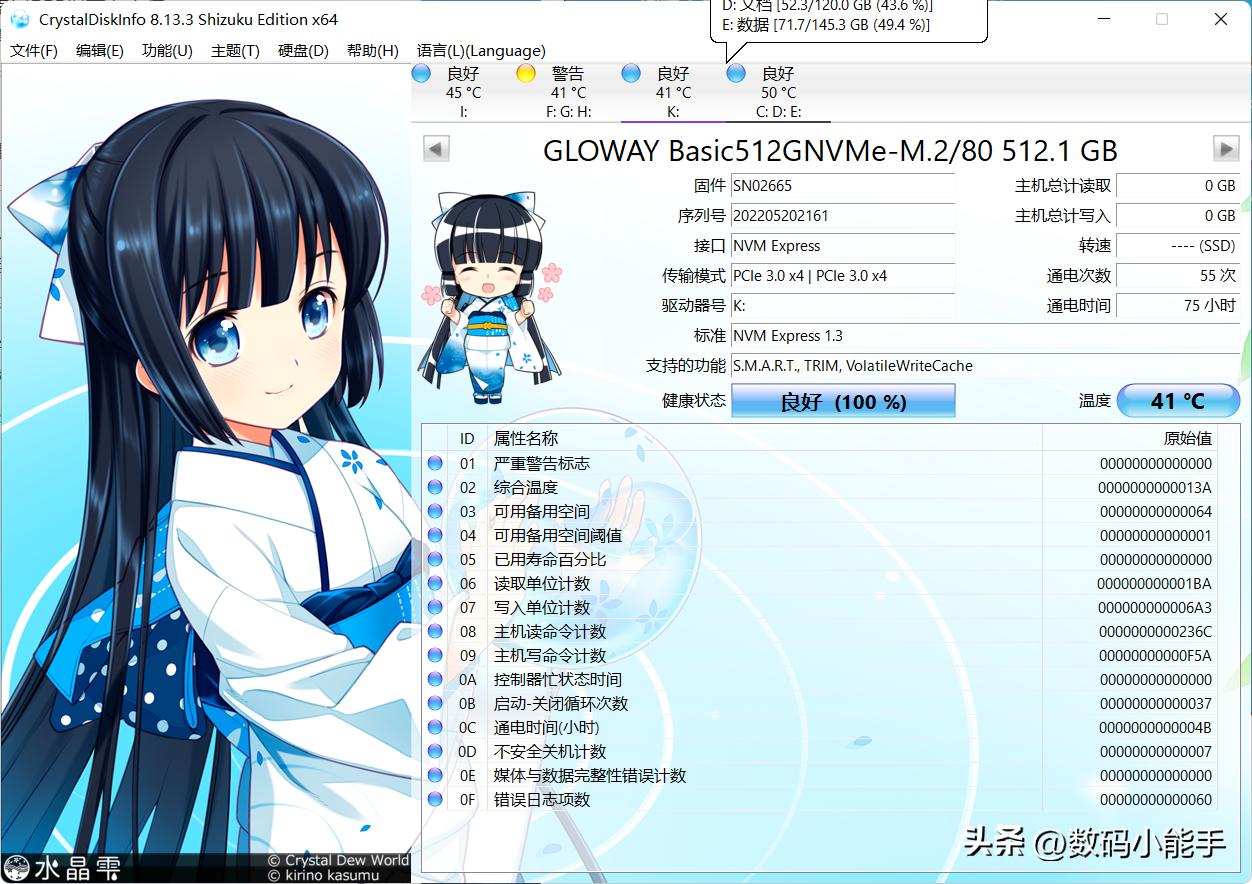 不到5毛一g的固态硬盘,不到500块能买到的1t固态硬盘