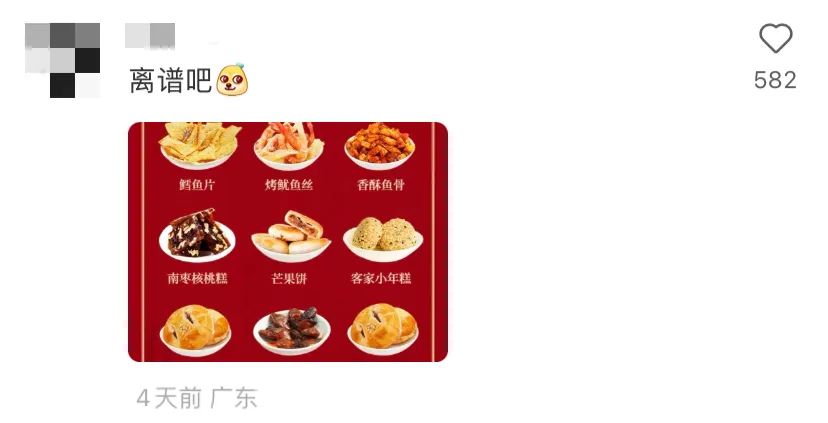 地理冷知识中国省份,地理冷知识广西