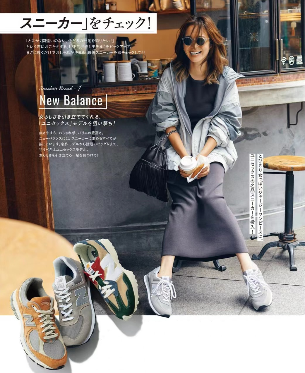 既便宜又好看舒服的秋季运动鞋,秋冬流行什么颜色的运动鞋