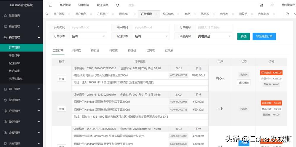 好项目分享推荐小程序,小程序私活源码