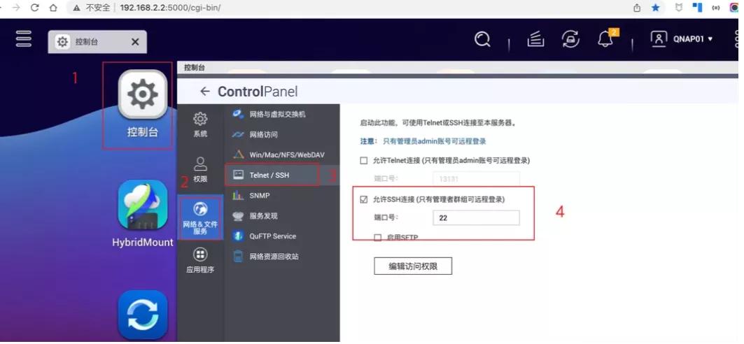 威联通jellyfin教程,威联通jellyfin
