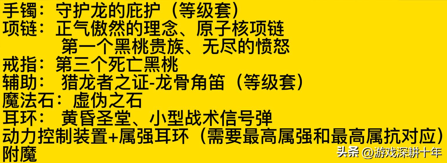 dnf堆属强300,dnf堆装备