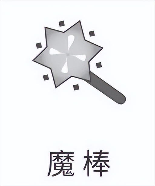 保姆级抠图教程1