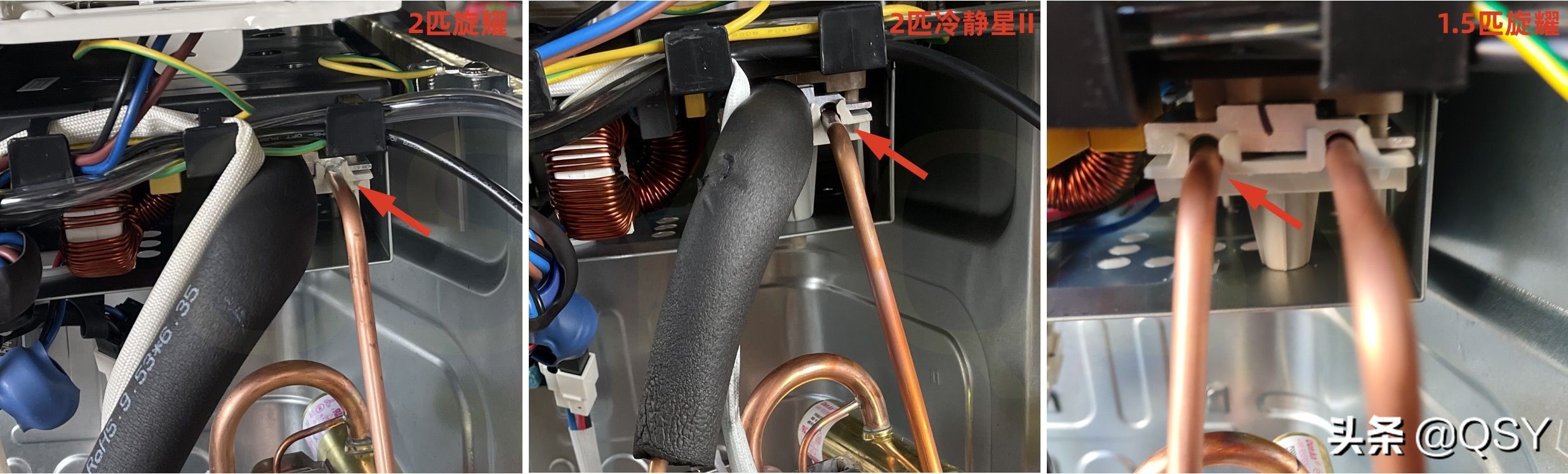 美的空调旋耀2匹讲解,美的旋耀1.5匹挂式空调拆解