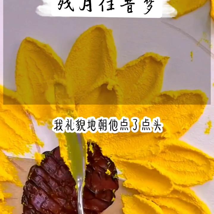 #滑走你就草率了