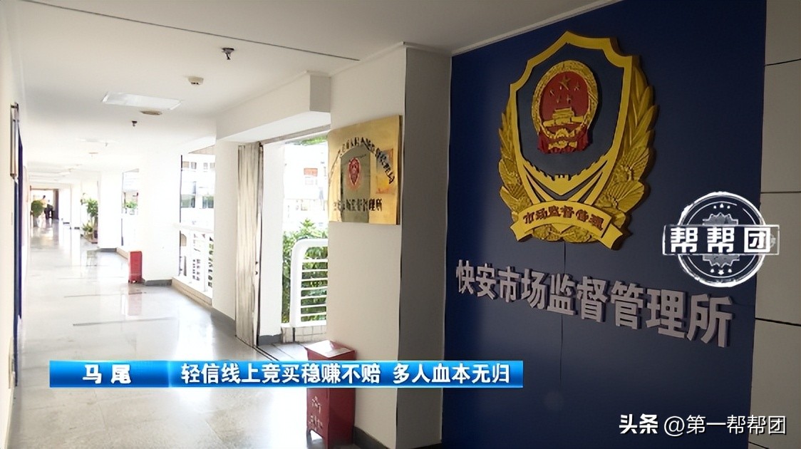 手机抢单子赚佣金,手机上的抢单赚钱是怎么做的