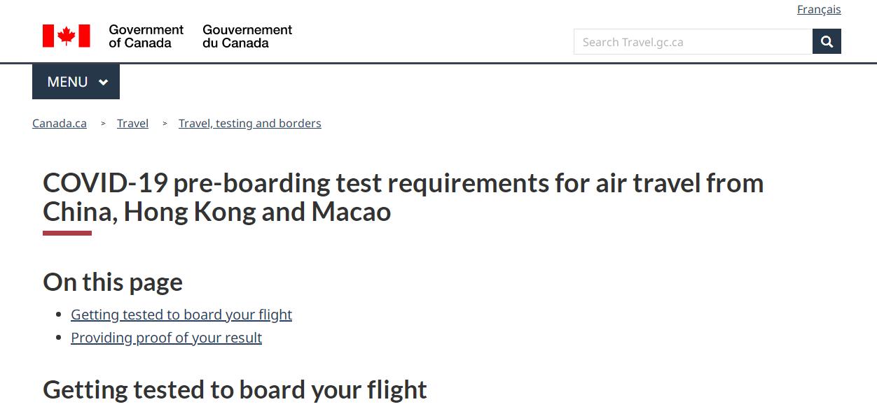 【出国】热门留学国家入境要求