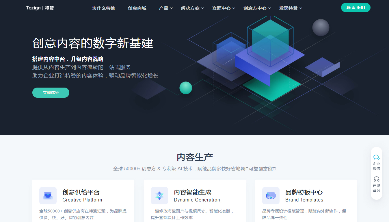 景观设计师接单网站推荐,3d设计师接单网站