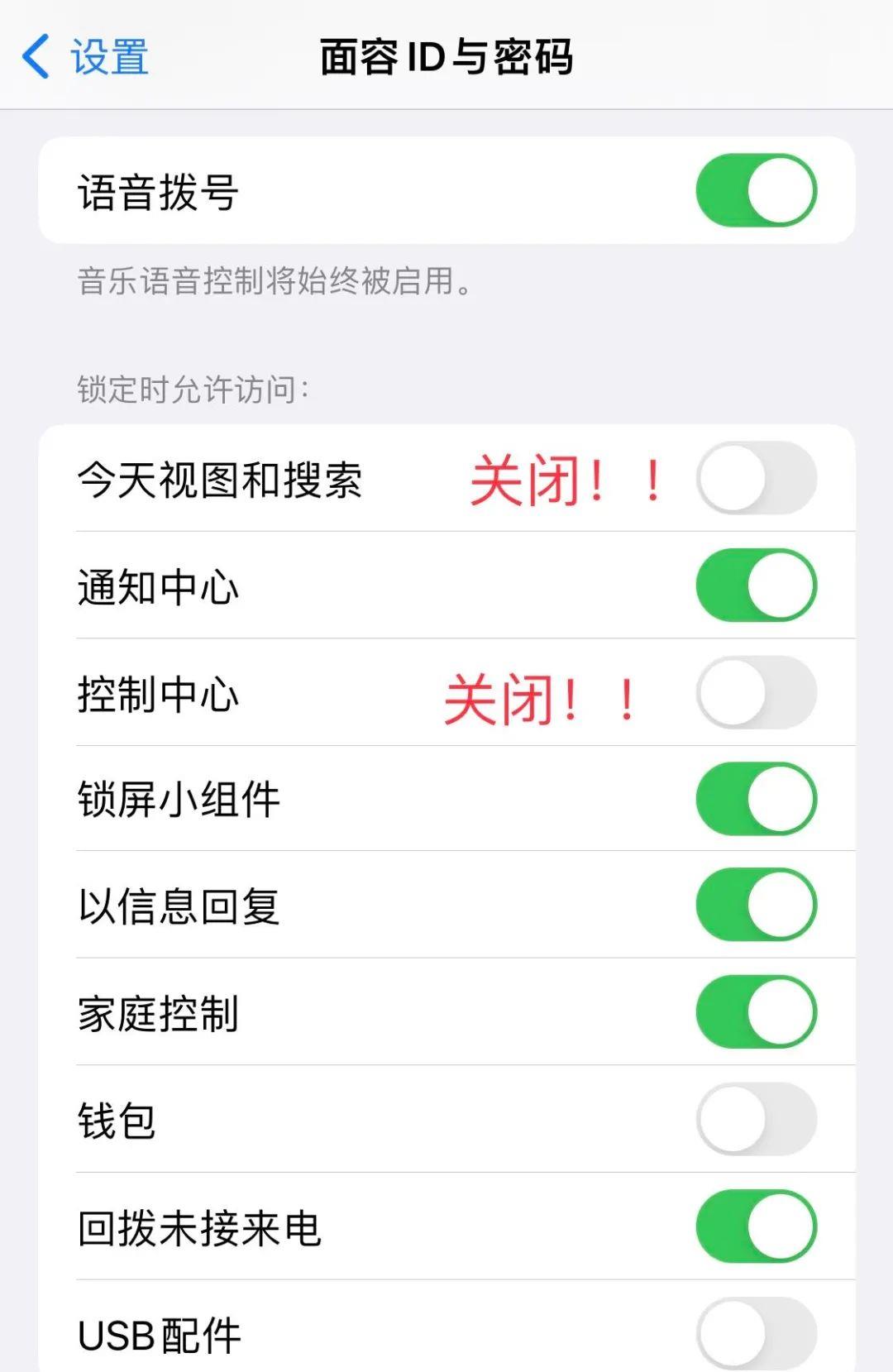 手机防止误操作的方法有哪些,怎样解除手机防误触模式
