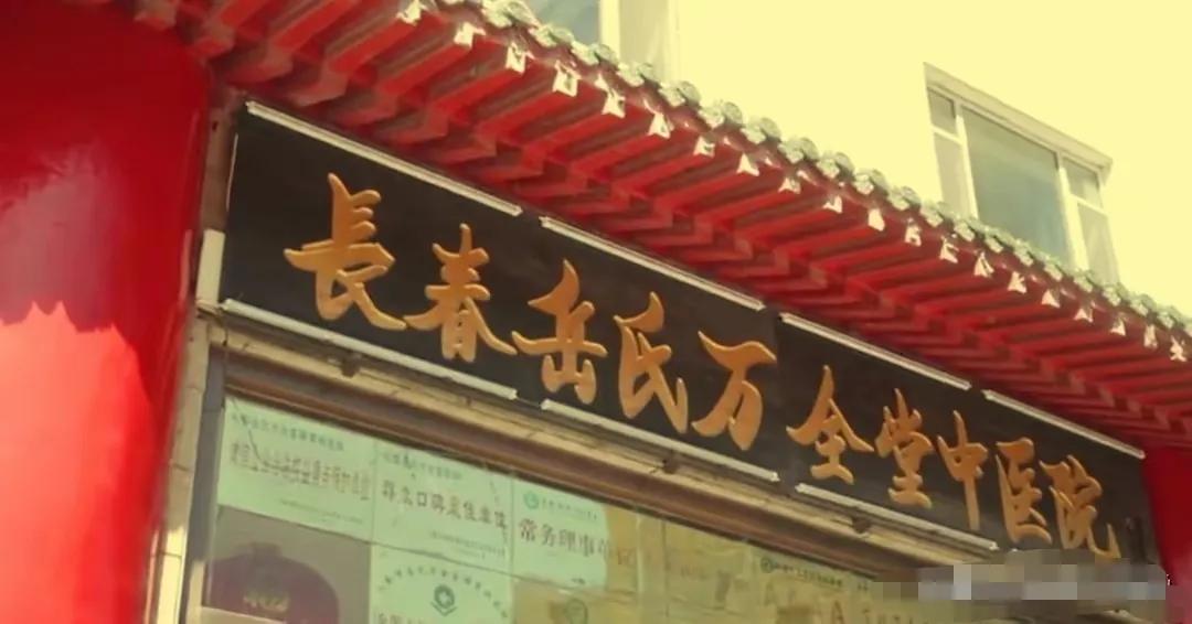 一路走好！55岁网红专家岳士才离世，三天前还出诊，讣告令人泪目