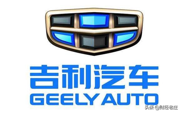 中国四大汽车集团,中国四大国有汽车集团