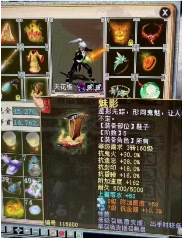 大话西游2平民男人玩什么,大话2平民男人忽视多少才合格