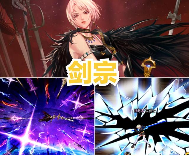 dnf各个职业的解析,dnf职业全部分析